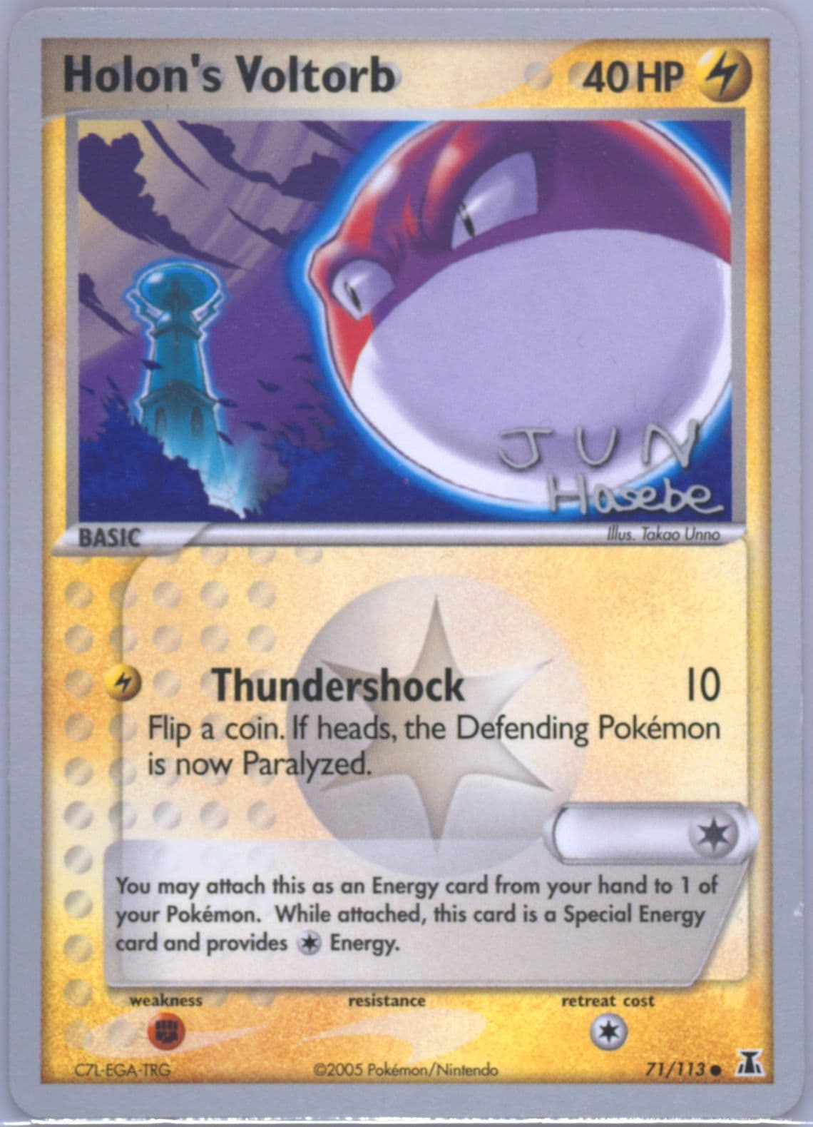 Holon's Voltorb Flyvees (71) 2007 Pokemon World Championships Promo