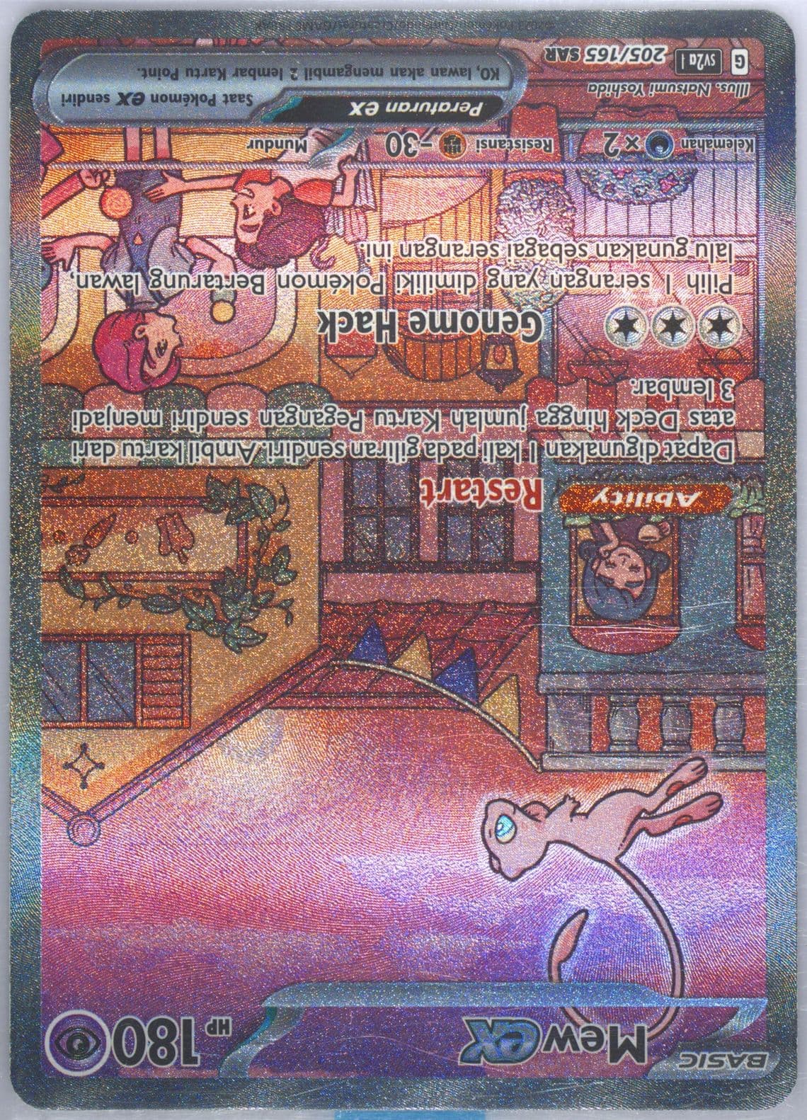 Mew EX Special Art Rare (205) 2023 Pokemon Indonesian Sv2a I-Pokemon 151