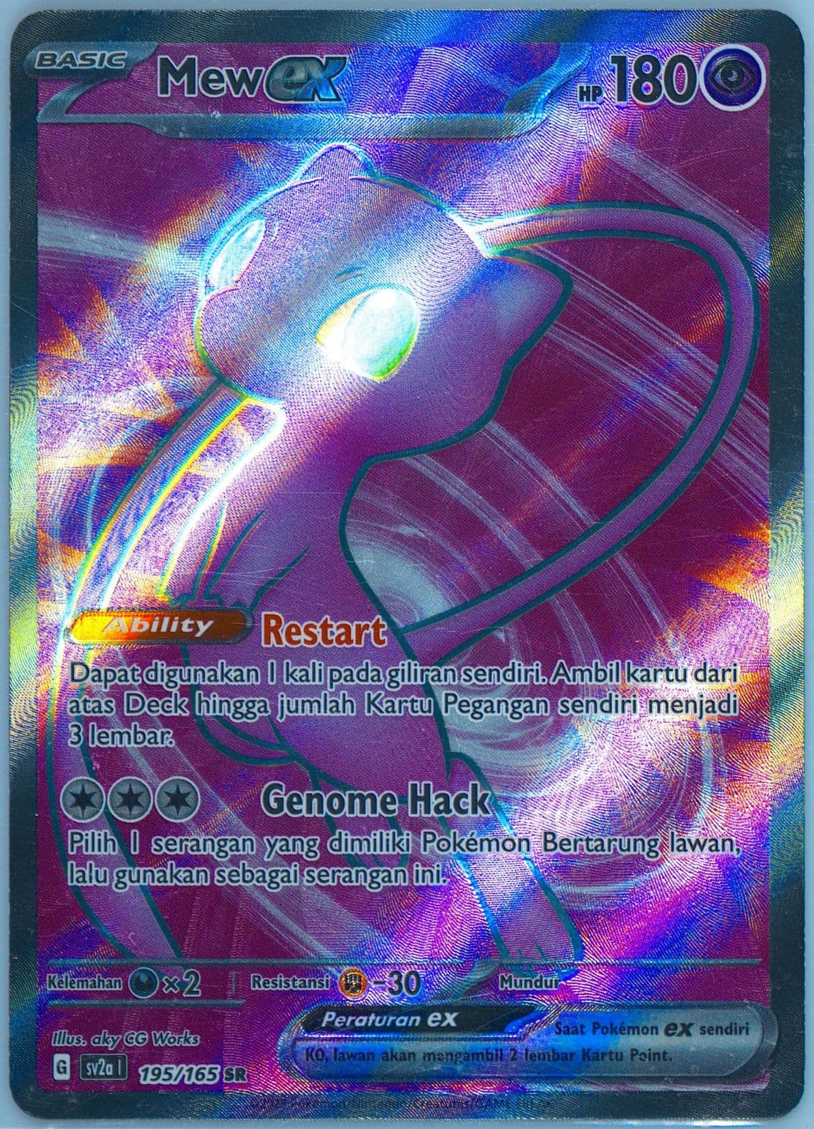 Mew EX Super Rare (195) 2023 Pokemon Indonesian Sv2a I-Pokemon 151