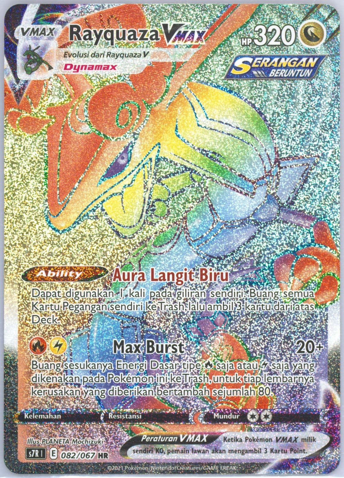 Full Art/Rayquaza Vmax-Hyper (082) 2021 Pokemon Indonesian Sword & Shield Blue Sky Stream