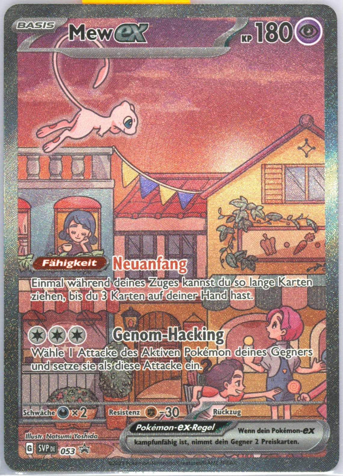 Mew EX 151 Ultra-Premium Collection (053) 2023 Pokemon German Svp de-SV Black Star Promo