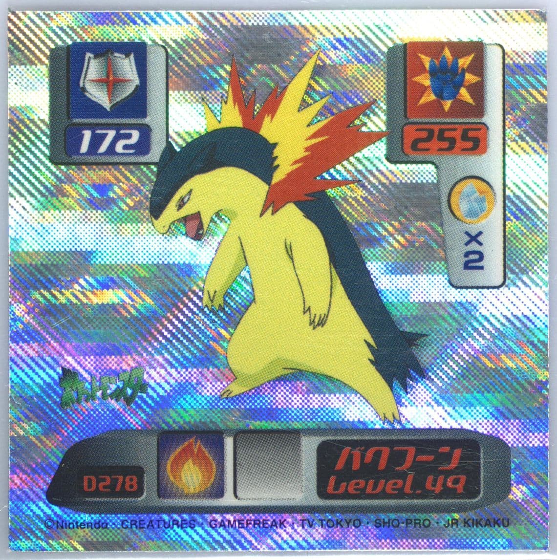 Typhlosion (D278) 2000 Amada Pokemon Japanese Super DX Stickers