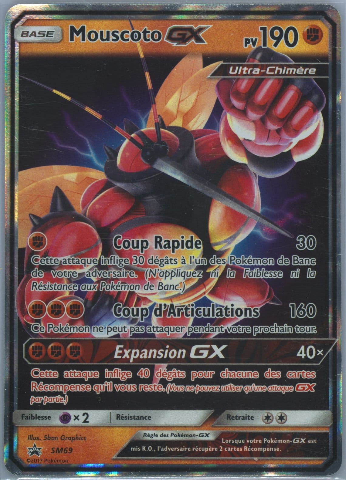 Buzzwole GX Ultra Beasts GX Premium Collection-French (SM69) 2017 Pokemon SM Black Star Promo