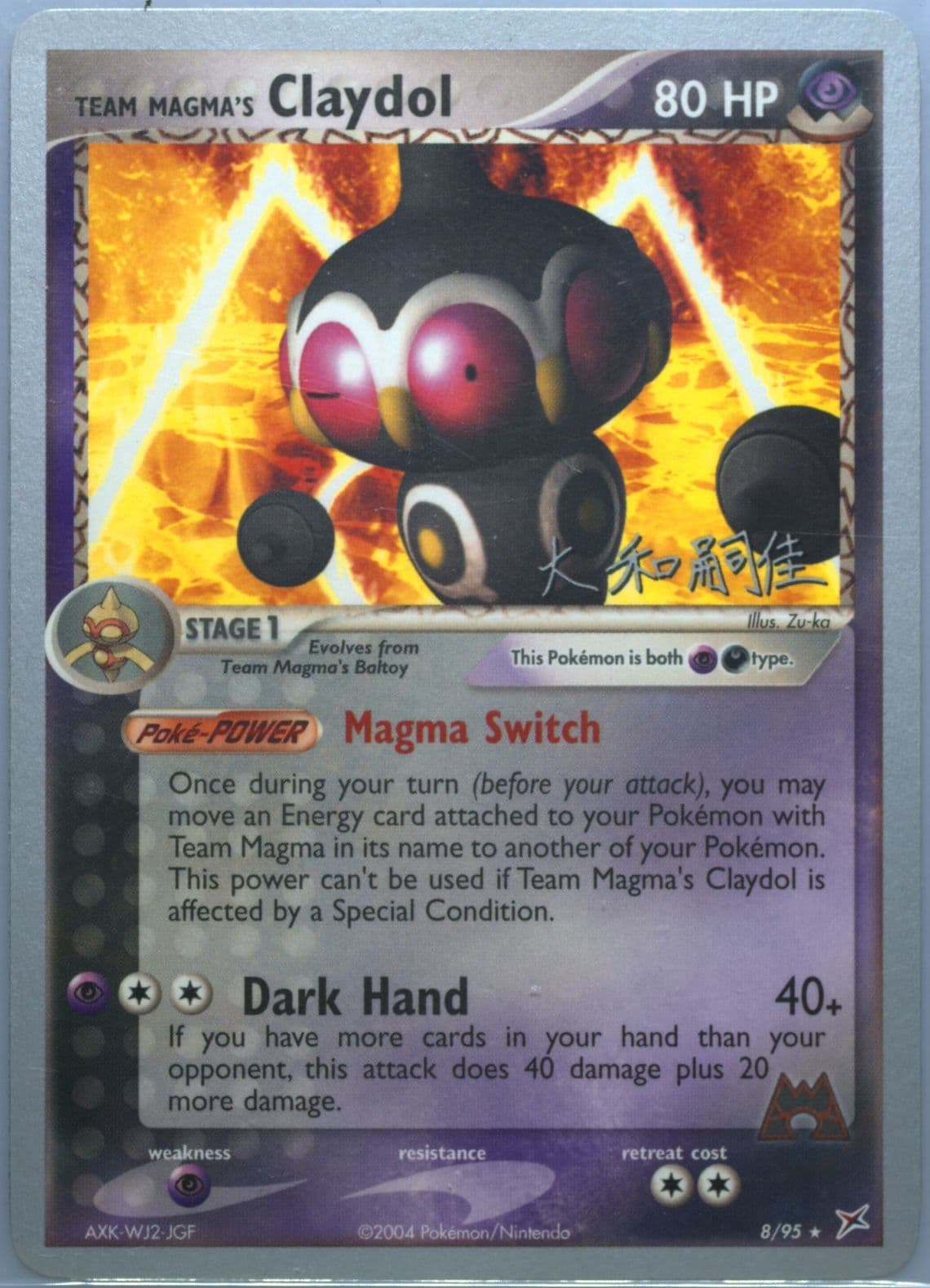 Team Magma's Claydol Magma Spirit (8) 2004 Pokemon World Championships Promo