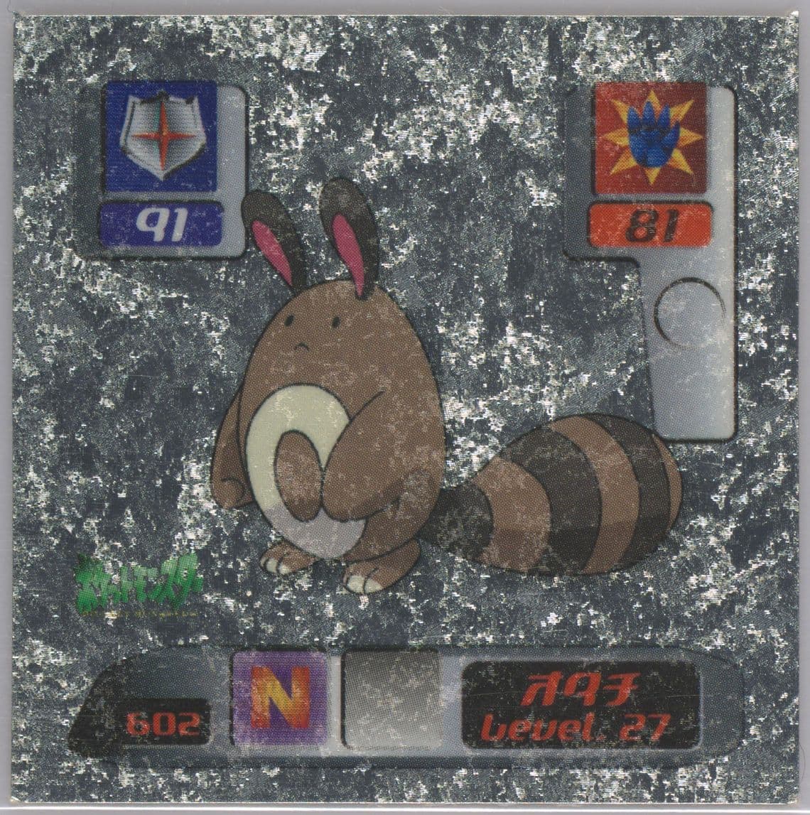Sentret (602) 2000 Amada Pokemon Japanese Hyper Sticker Collection 3