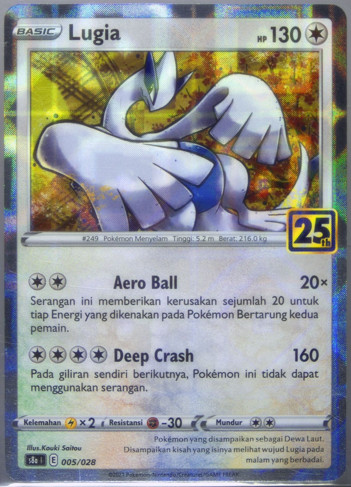 Lugia-Reverse Foil (005) 2021 Pokemon Indonesian 25th Anniversary Collection