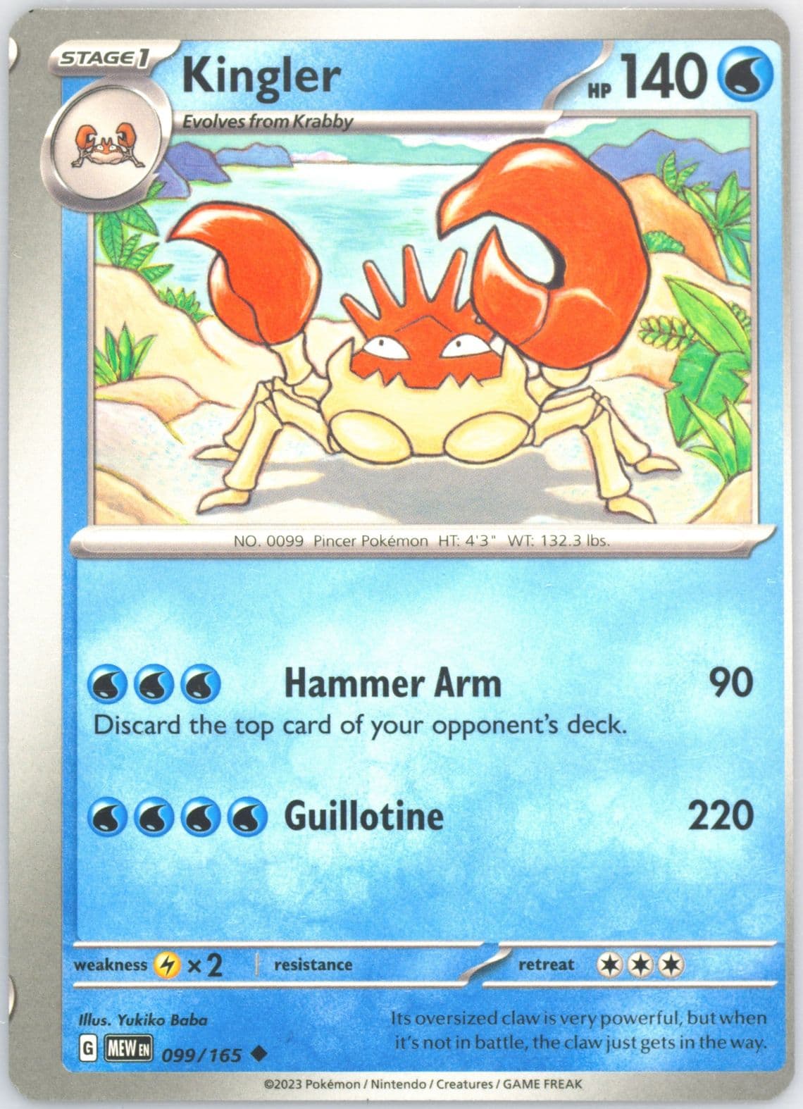 Kingler (099) 2023 Pokemon Mew EN-151