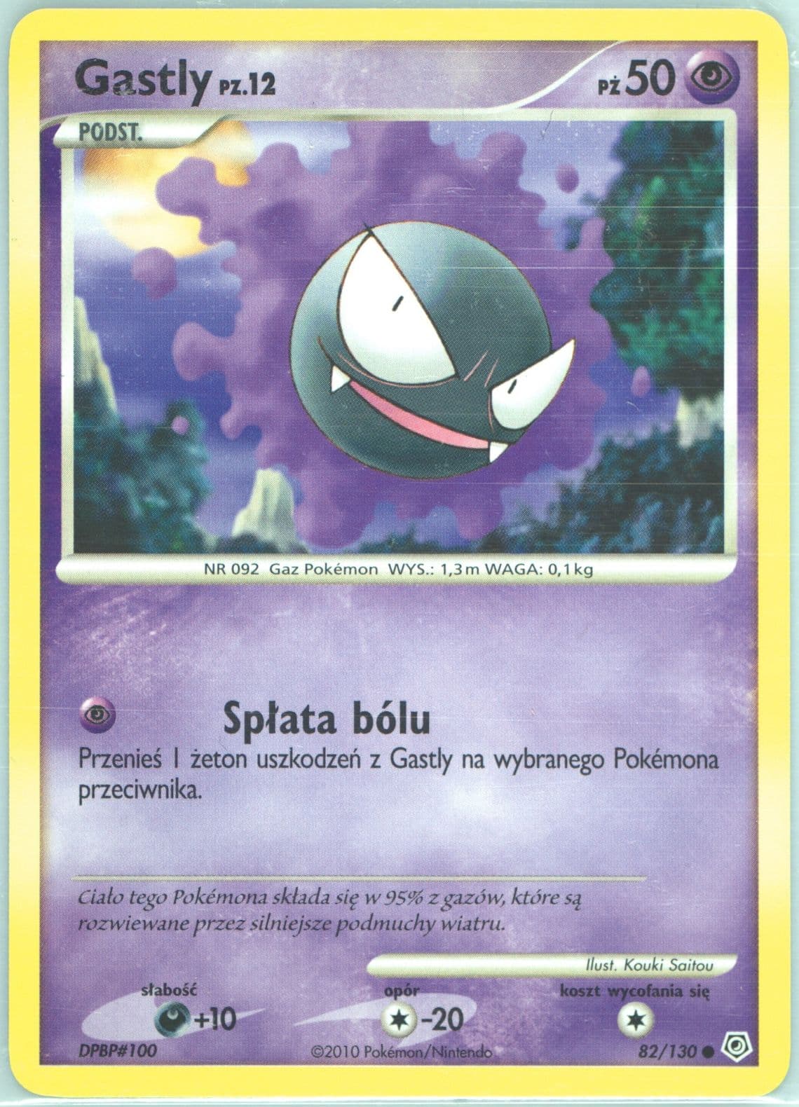 Gastly (82) 2012 Pokemon Polish Diamond & Pearl Mysterious Treasures