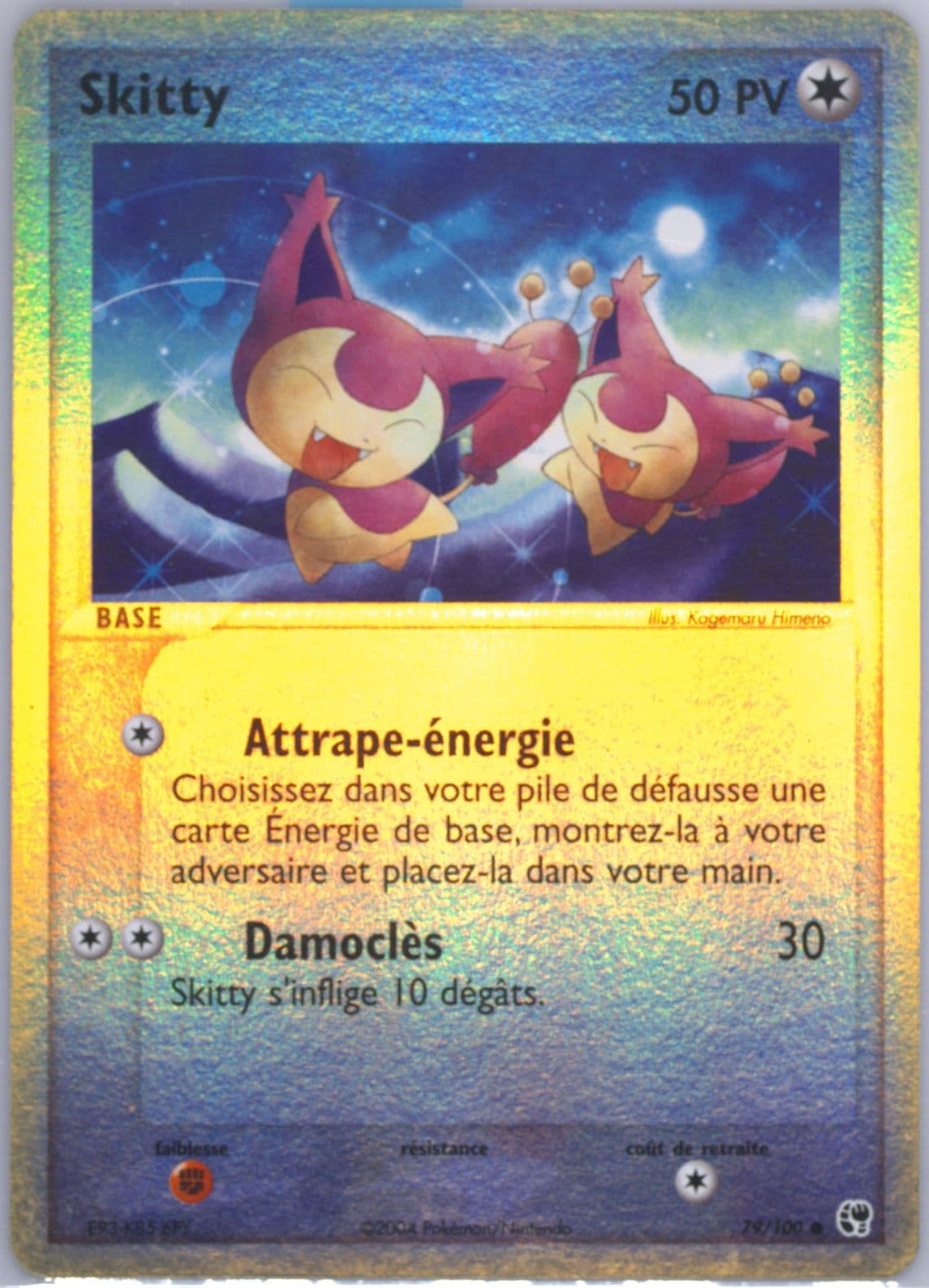 Skitty-Reverse Foil (79) 2004 Pokemon French EX Sandstorm