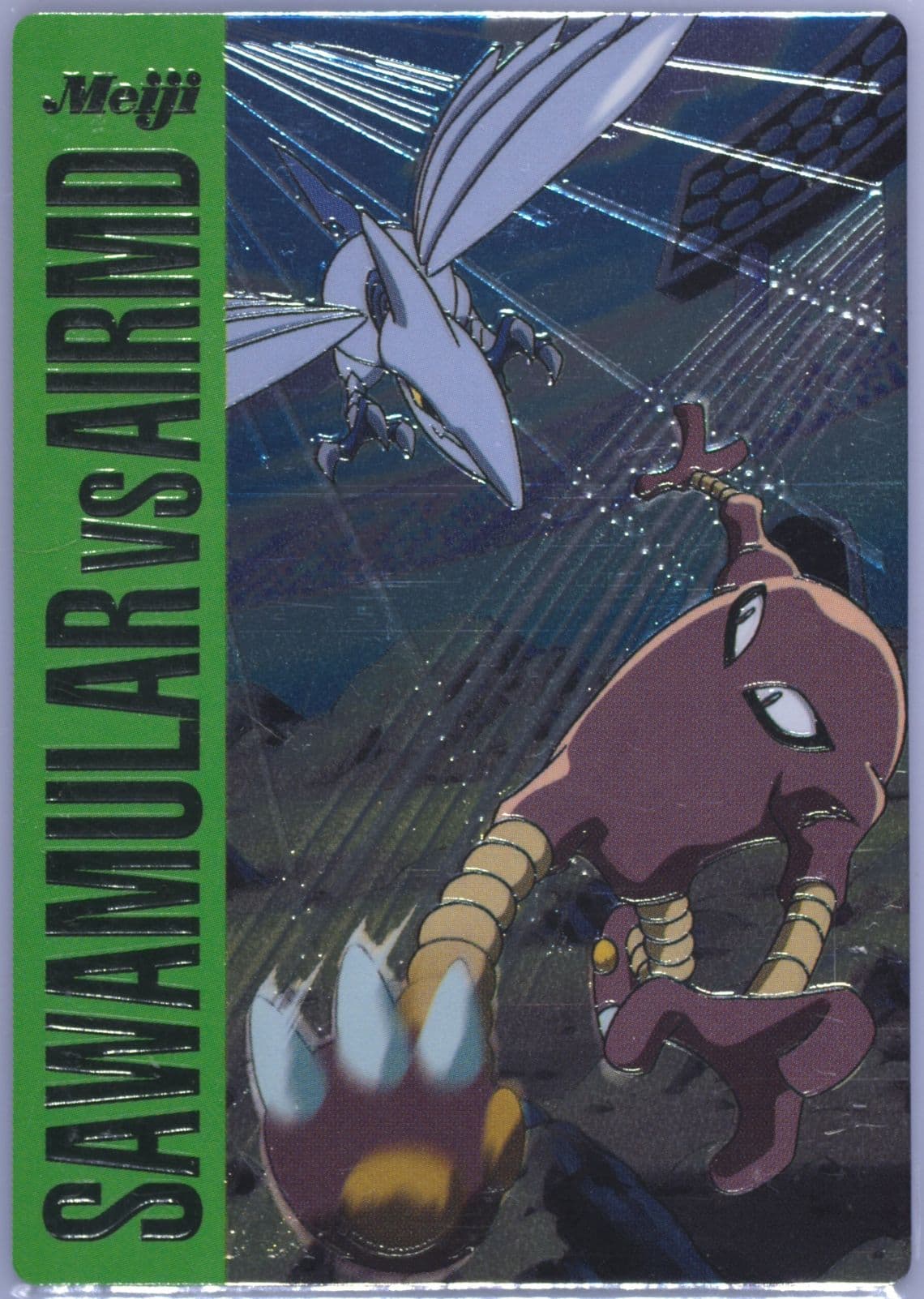 Hitmonlee VS Skarmory (11) 2002 Pokemon Japanese Meiji Promo