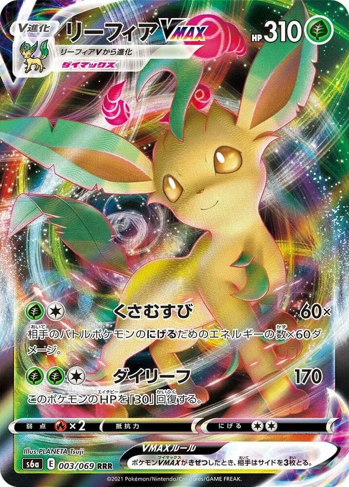 eevee vmax pokemon card value Pokmon & V - Black Star Promo - Lot - SWSH065 / SWSH087 Commemorate your favorite tabletop game with this Eevee 2021 Pokemon Japanese VMAX Climax Character Rare #210 CGC Authenticated 10 Card Eevee VMax - SWSH087 Full
