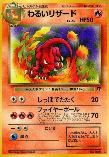 dark charmeleon pokemon card value Over the Brick Pokmon - You are purchasing a 2000 Pokemon Team Rocket Dark Charmeleon 1st Edition CGC 8 #32/82 Charmeleon (010) 2013 Pokemon Japanese