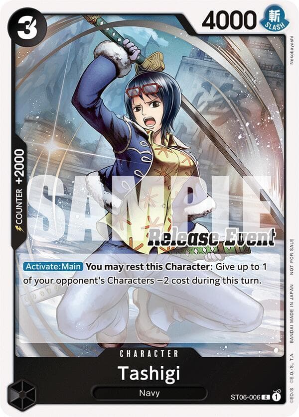 Tashigi (ST15