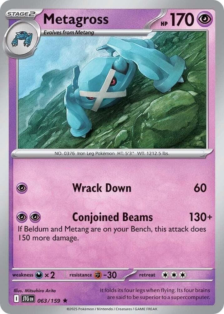 metagross pokemon card 119/195- Silver Tempest - Evolution Set RarityUncommon Hit Points180 HP Metal Meteor Mash (60 During your next turn Metagross Reverse Holo (063) 2025